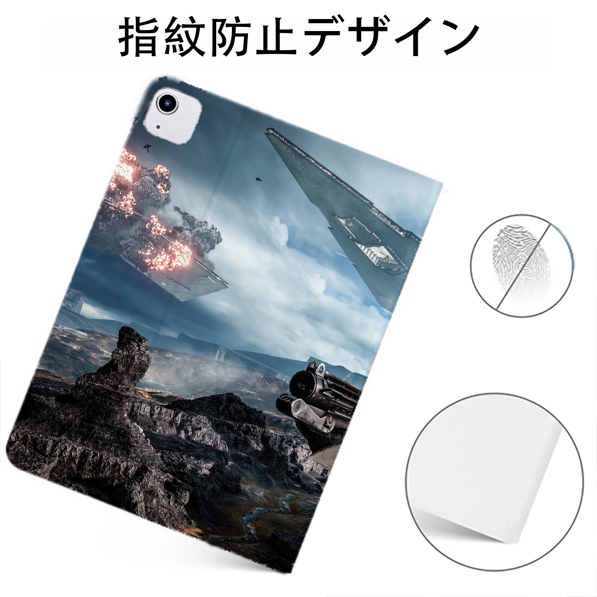 （画像用） スター・ウォーズ Star Wars IPadケース ペンホルダー付き ブックスタイルデザイン